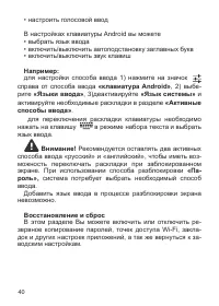 Страница 41