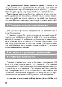 Страница 33