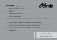 Страница 14