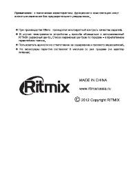 Страница 12