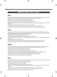Страница 48