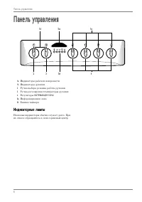 Strona 8