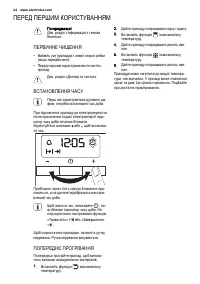 Страница 44