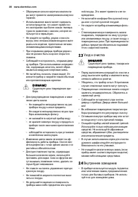 Страница 28