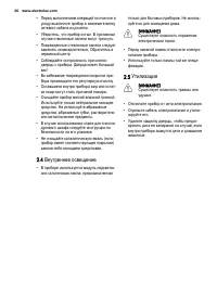 Страница 30