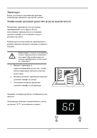 Страница 23
