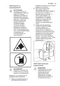 Страница 35