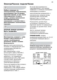 Страница 35