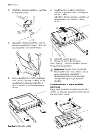 Страница 12