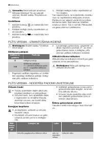Страница 20