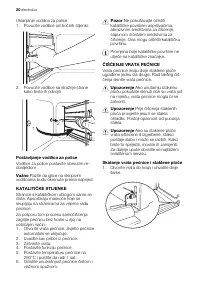 Страница 20