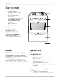 Strona 4