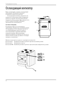 Strona 10