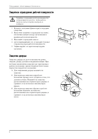 Strona 6