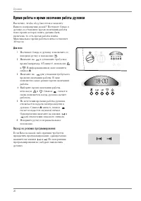 Strona 20