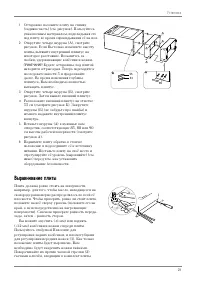 Strona 29