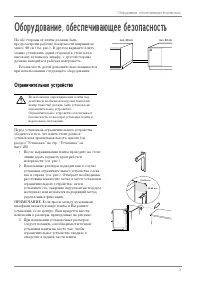 Strona 5