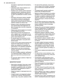 Страница 44