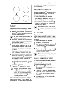 Страница 51
