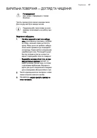 Страница 57