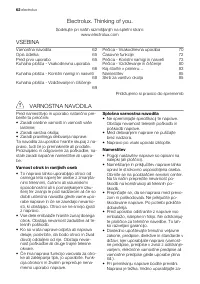 Страница 62