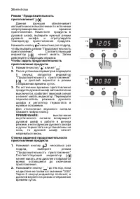 Страница 24