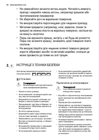 Страница 56