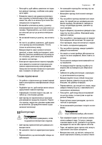 Страница 57