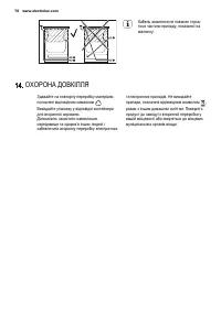 Страница 78
