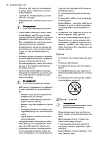 Страница 58