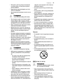 Страница 57
