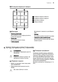 Страница 59
