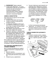Страница 49