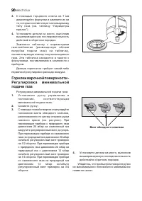 Страница 30