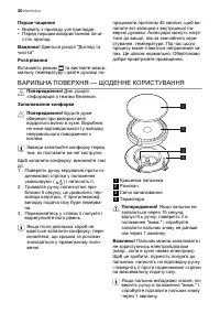 Страница 30