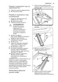Страница 59