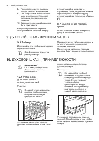 Страница 46