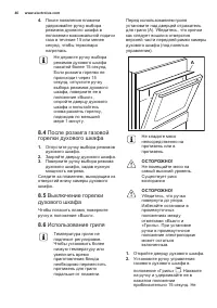 Страница 46
