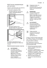 Страница 55