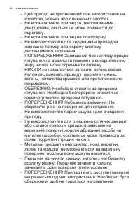 Страница 36