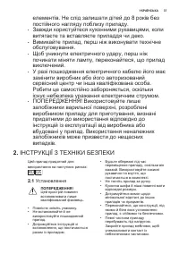 Страница 37