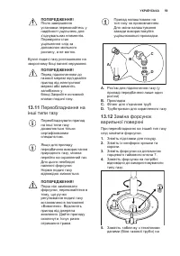 Страница 59