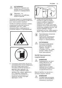 Страница 37