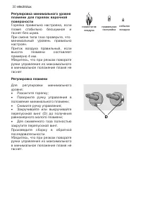 Страница 30