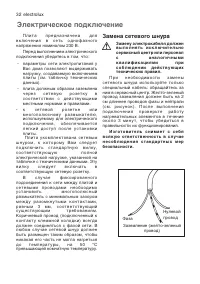 Страница 32