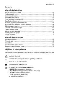 Страница 43