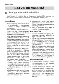 Страница 44