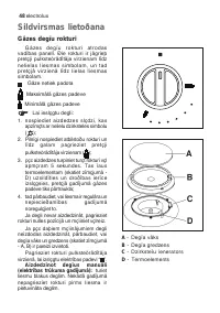 Страница 48