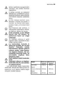 Страница 49