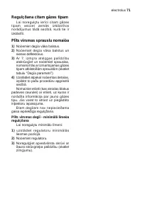 Страница 71